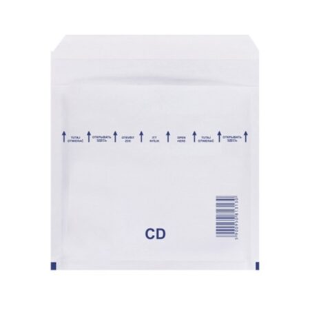 Légpárnás tasak 200x175 mm, CD, szilikonos, fehér (100 db)